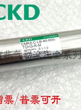 CKD喜开理不锈钢迷你气缸CMK2-C-LB-40-600-TOH3-R-M气动元件系列