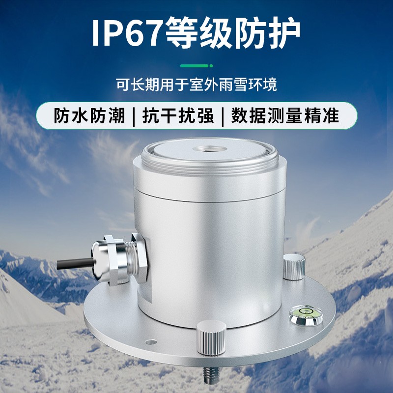 紫外线传感器铝壳测光仪太阳总辐射强度变送器高精度光强度监测仪