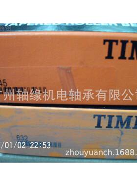 轴承供应37431OGY/377625,374371/3625B,3431/3626D,377431/37626