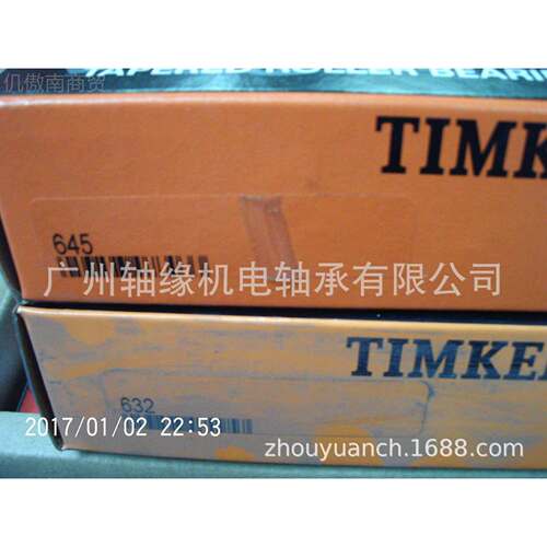 轴承供应37431OGY/377625,374371/3625B,3431/3626D,377431/37626