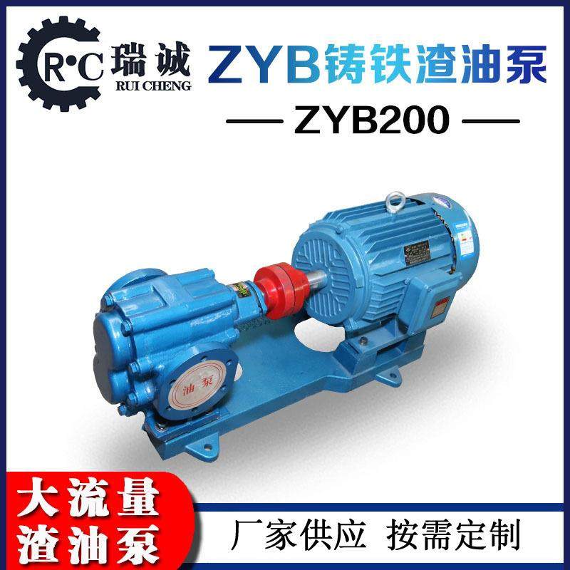 供应高效合金齿轮大流量ZYB200渣油泵污油脏油杂质齿轮输送泵,五金/工具,其它泵类型,淘宝优惠券,粉丝福利购,淘宝优惠卷