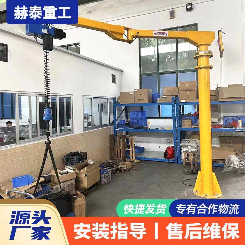 360度旋转小型折臂起重机2吨智能遥控提升机100公斤精密悬浮吊