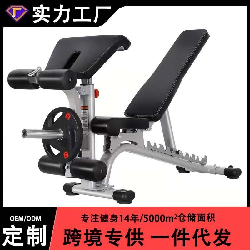 哑铃凳卧推椅上斜平推下斜训练椅肱二头肌坐姿挑腿卧式屈腿哑铃椅