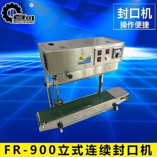 900立式 不锈钢FR 自动连续封口机连续液体封口机塑料薄膜封口机