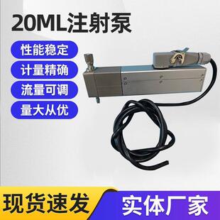 厂家供应油泵l精密电动注射泵烟油泵陶瓷泵灌注泵
