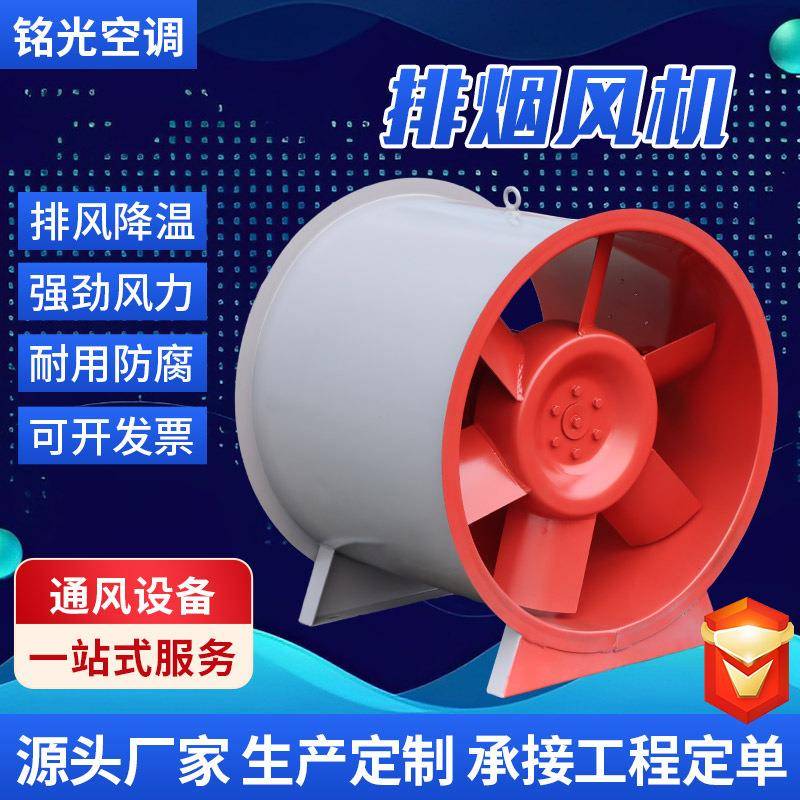 厂家地下车库双速消防排烟风机工业排烟风机碳钢双速HTF排烟风机