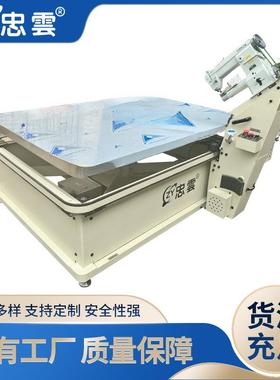 智能驱动半自动弹簧床垫围边机WB-3Typical2603缝纫机头半自动