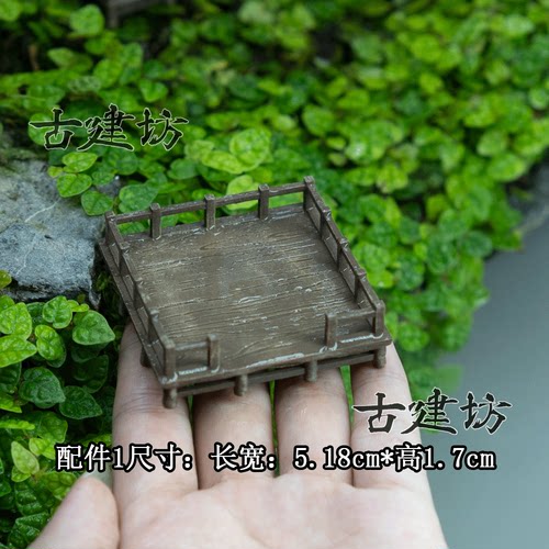 鱼缸造景小桥配件3D打印微景观