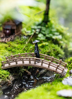 生态缸摆件小桥人物流水微景观