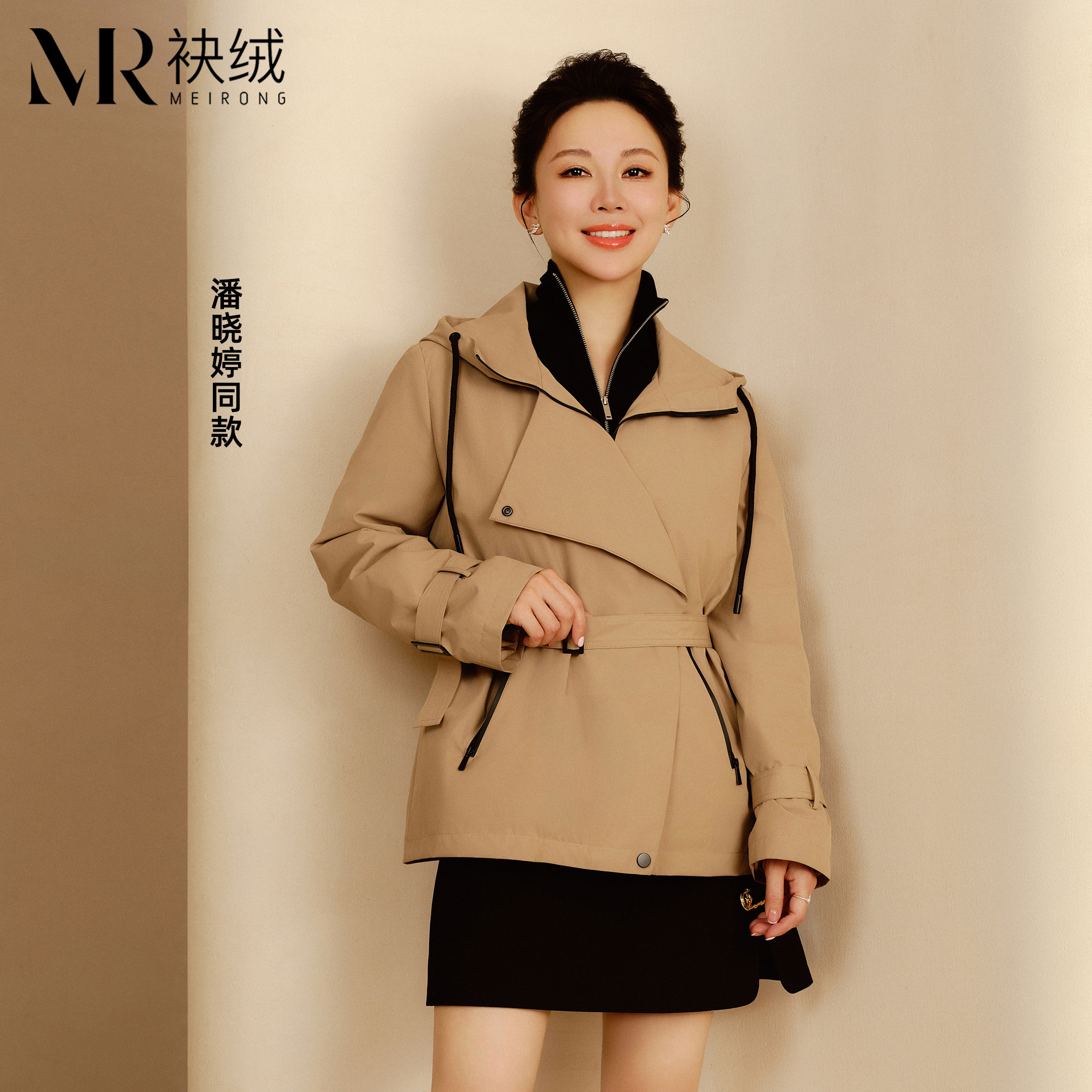 潘晓婷同款90白鸭绒风衣羽绒服女