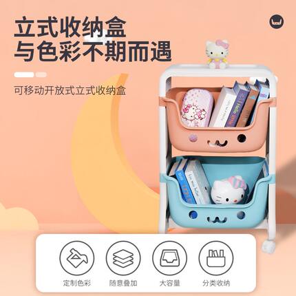 青节可移动收纳箱落地置物架学生用小书架儿童简约现代收纳储物架