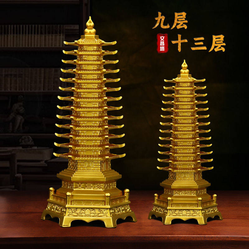 十三层九层文昌塔笔筒摆件学生生日礼物中式书房桌面装饰工艺品