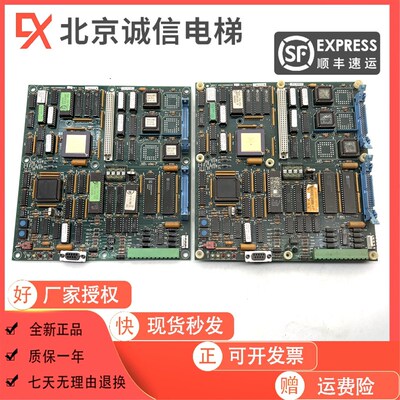 奥的斯/OVF30/变频器/主板/E311主板/ABA26800GW4 原装现货