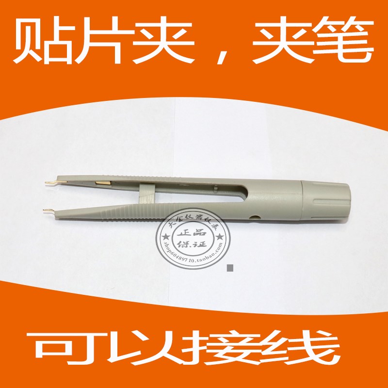 LCR测试线, LCZ数字电桥测试夹汇高 同惠 安柏 SMD贴片测试夹