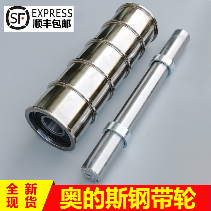 奥的斯钢带轮导向轮西子奥的斯轿顶钢带轮AAA20780W4 P4 AC3P7