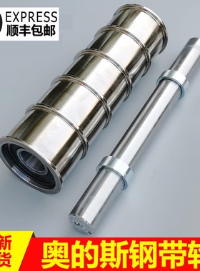 奥的斯钢带轮导向轮西子奥的斯轿顶钢带轮AAA20780W4 P4 AC3P7