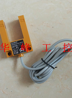 沪工集团 E3SGS30E42 光电开关直流24V四线NPN常开加常闭