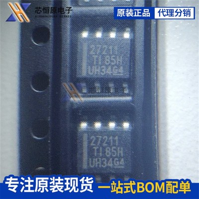 全新原装 UCC25600 27200 27201 27211 27712 DR ADR SOP8 可直拍