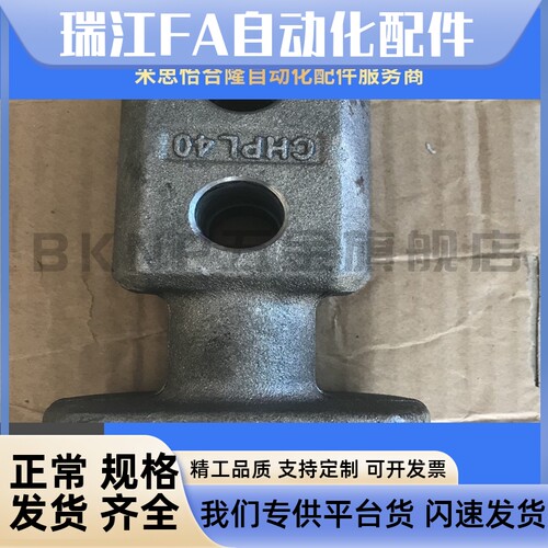 米斯米盘起起重吊耳板型吊钩吊棒模具配件吊具CHN20/CHPL32/CHP40