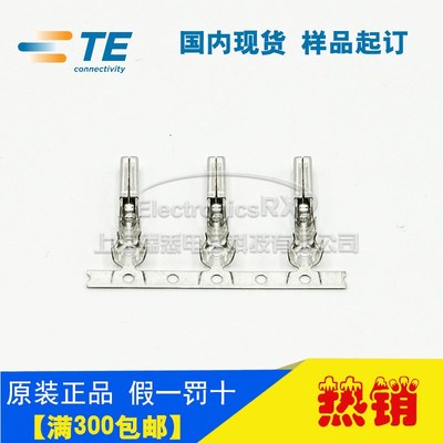 原装AMP安普TE泰科进口连接器防水连接器插孔282110-1热卖