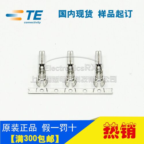 原装AMP安普TE泰科进口连接器防水连接器插孔282110-1热卖