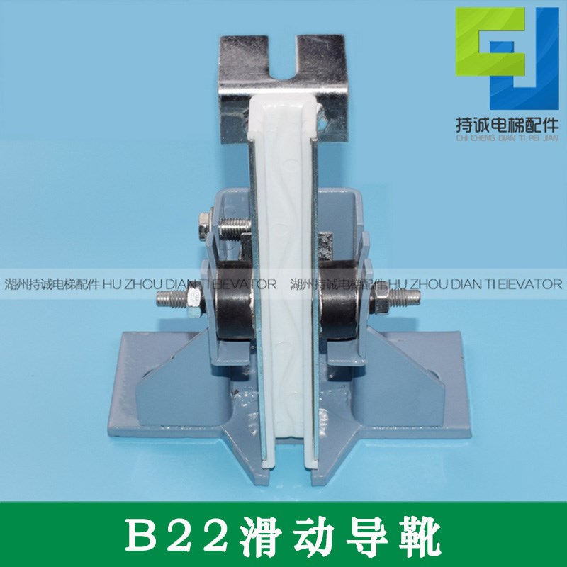 适用于河北东方轿厢滑动导靴 DX1蒂森电梯导轨B22靴衬全新配件