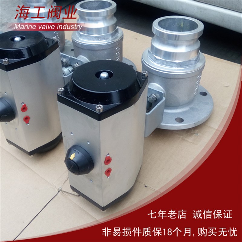 铝气动球阀槽罐快速装专用电磁铝合金圆方法兰Q641F10L洒水车油罐