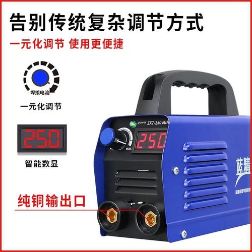 金亨昌电焊机220V家用小型250迷你便携式全自动全铜微型焊机