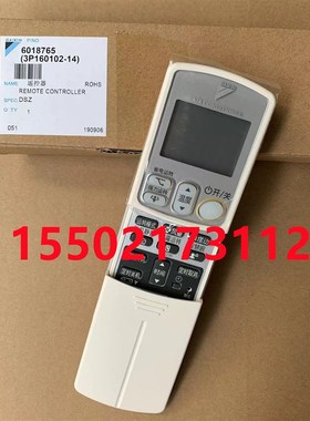 适用全新大金空调遥控器ARC433A74 大金CTXS25EV2C CTXS35遥控器