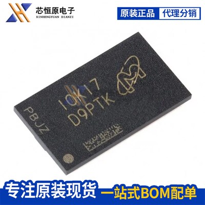 全新原装 MT41K128M16JT-125 IT:K D9PTK 2Gb FBGA-96 SDRAMN芯片