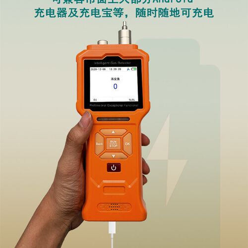 泵吸式二氧化氯检测仪JA908-CLO2 高精度二氧化氯气体浓度报警仪