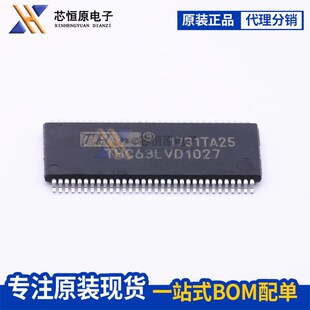 原装正品 THC63LVD1027 TSSOP-64 85 mhz的10位双LVD中继器可直拍