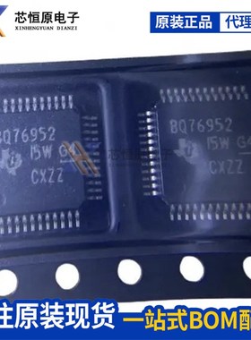 原装正品BQ76952PFBR 丝印BQ76952 贴片TQFP-48 电池管理器芯片IC