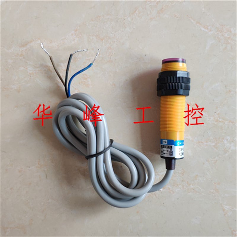 沪工集团 E3FDS30NA 光电开关直流24V三线NPN常开传感器636V