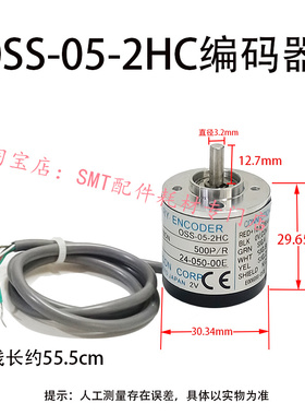 劲拓波峰焊电机测速编码器OSS-05-2HC日东回流焊连接OSS-036-2HC