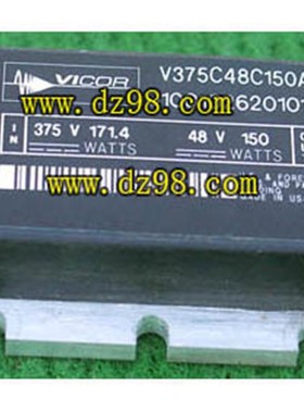 美国VICOR 小体积 输入250-425V 隔离输出48V 最大150W 议价销售