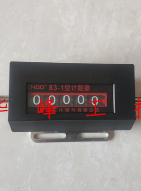 CHDD浙江东计 83I 数控剪板机计数器 折弯机 831车床剪板机计数