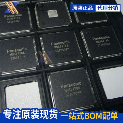 MN864788 864788 MN864788A 进口液晶屏芯片 QFP144 全新原装现货