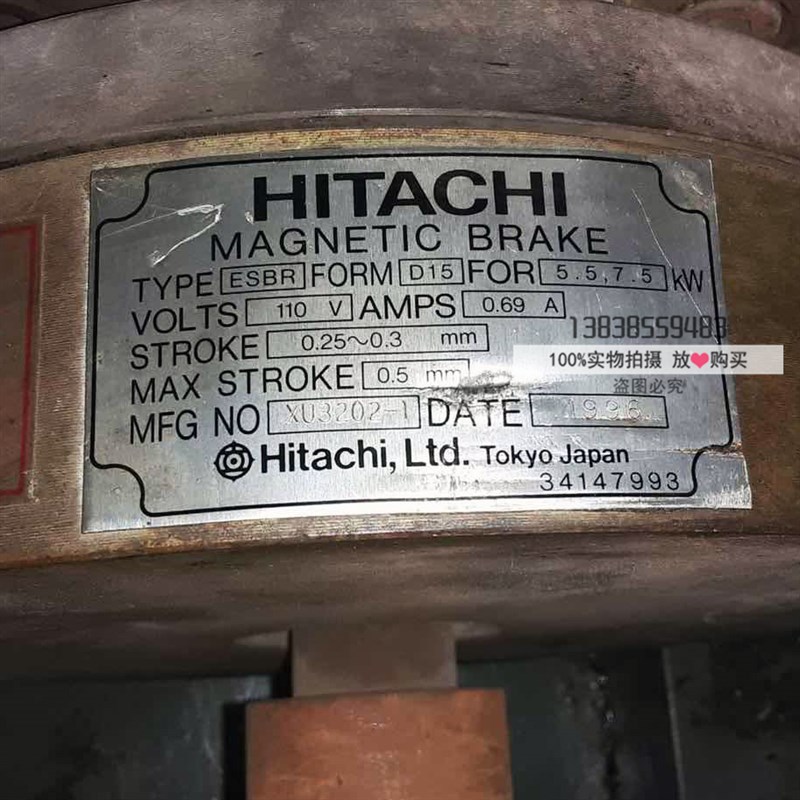 全新原装日立扶梯DHL制动器刹车装置电磁制动器DHL D15