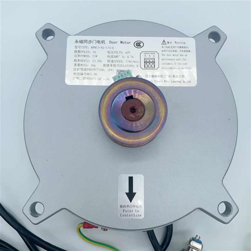 日立电梯MPM53-N2-174-H门电机 永磁同步门电机装配N0000015-C