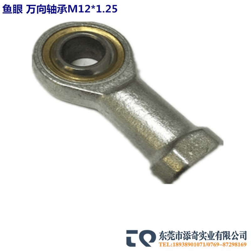 机械配件斜臂摆动旋转气缸万向轴承M12牙摆动气缸上固定鱼眼螺丝