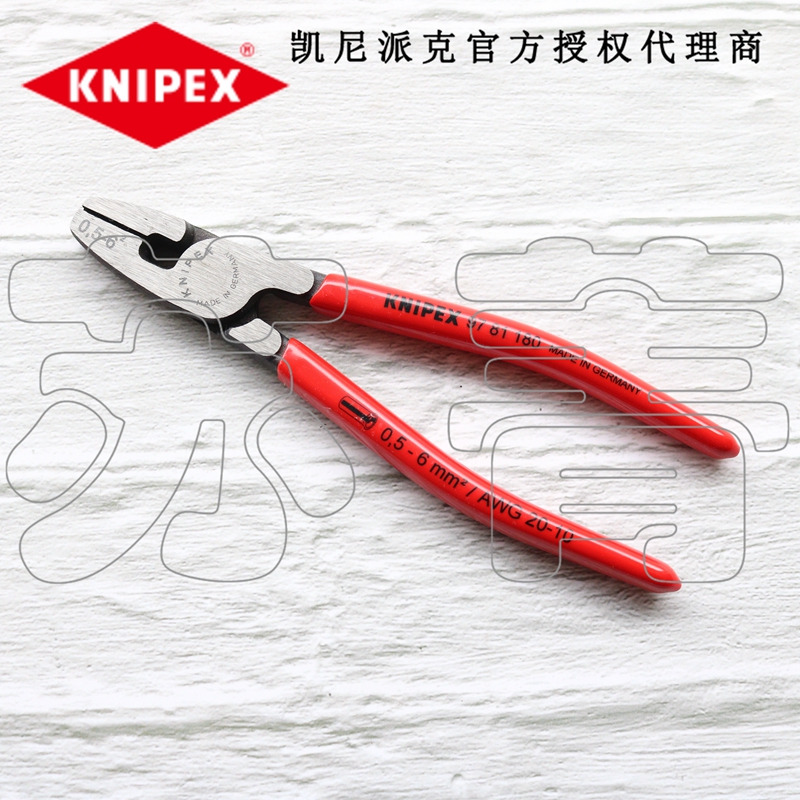德国凯尼派克KNIPEX压线钳 套管压接钳 9781180/97 81 180