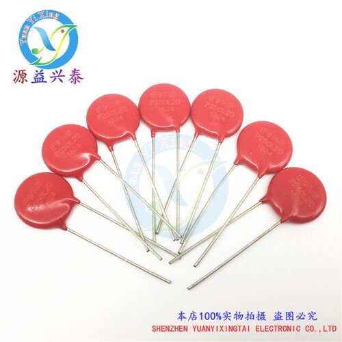 原装现货V250LA20AP P250L20 VARISTOR 390V 4.5KA DISC 14MM
