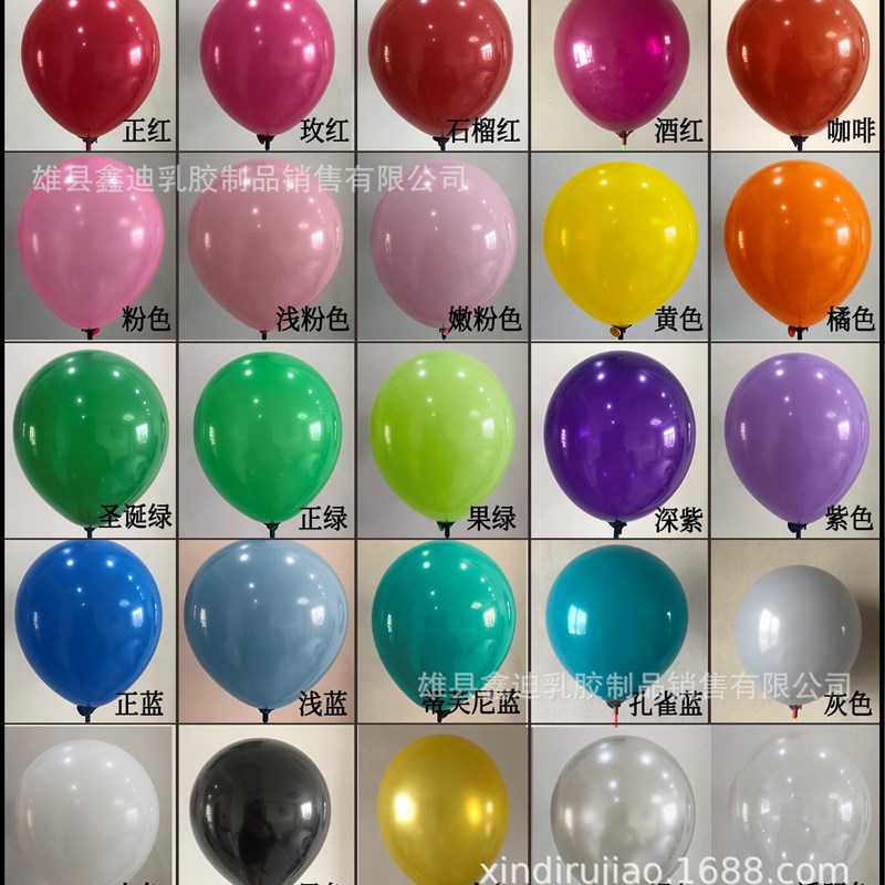 2.2克10寸哑光气球加厚亚光仿美乳胶气球生日派对布置6号圆球活动