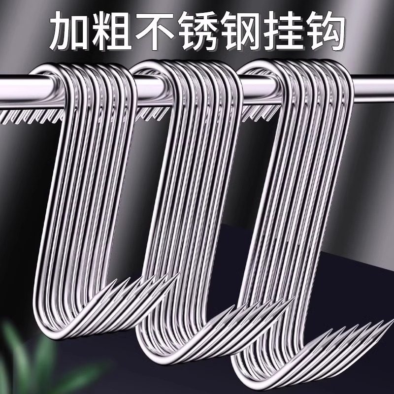 腊肉挂钩不锈钢S型晒腊鱼挂烤鸭香肠猪肉尖头勾子加粗S钩挂肉钩子,搬运/仓储/物流设备,其他起重搬运设备,淘宝优惠券,粉丝福利购,淘宝优惠卷