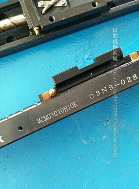 NSK MCM03直线导轨模组 全钢滚珠丝杆0810总长220有效行程110