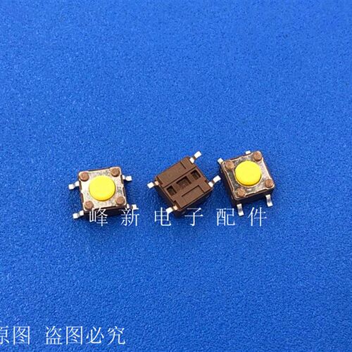 台湾重手感力度450gf 贴片4脚6*6*4.3黄色按钮小按键开关轻触开关