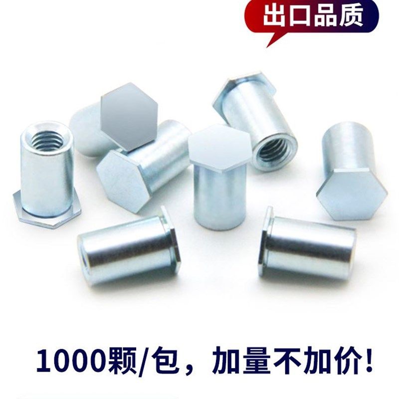 【一件包邮】BSO-M2*4-25 底孔4.2 盲孔压铆螺柱 碳钢压铆螺母柱