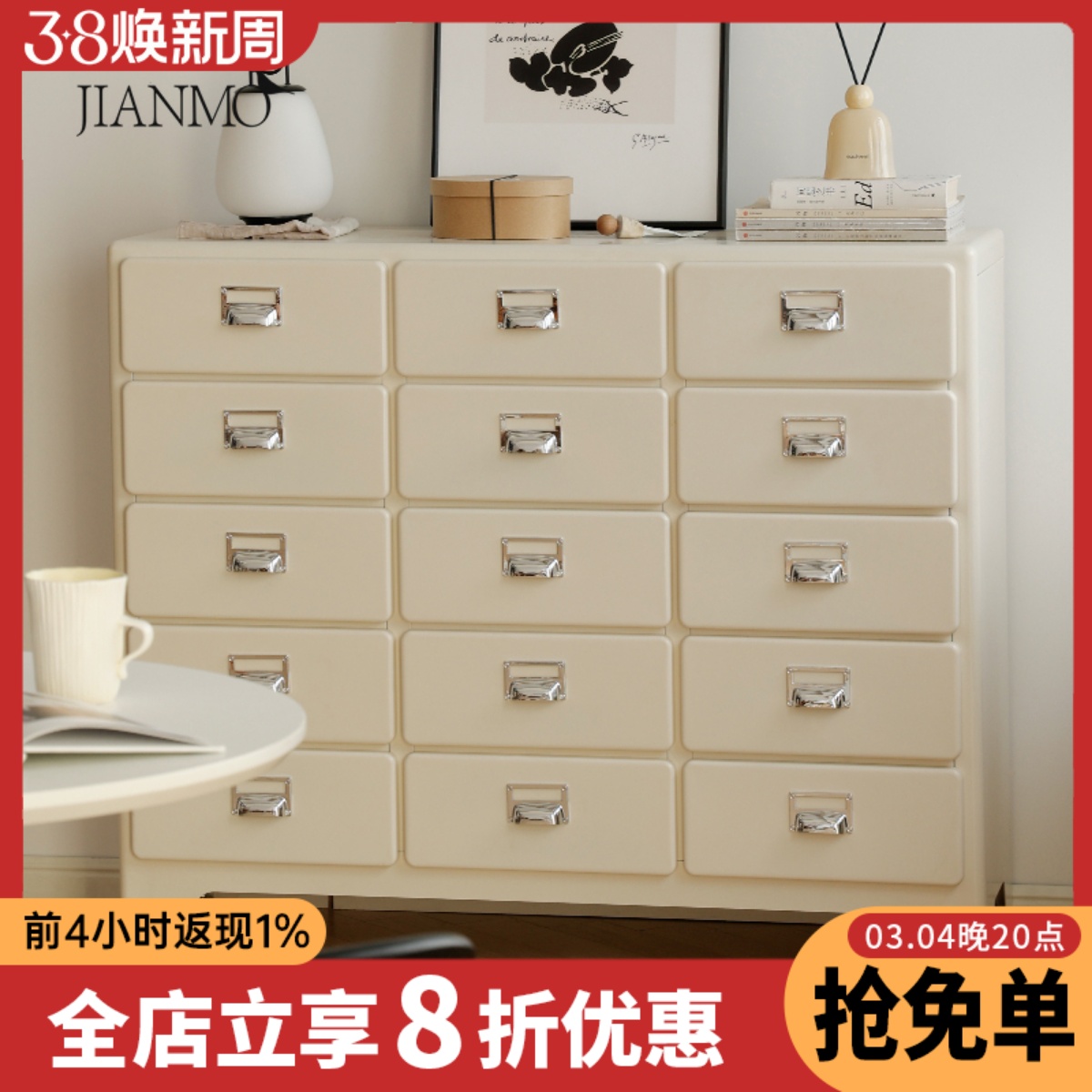 复古法式床尾收纳卧室三五斗柜靠墙储物厨房客厅收纳一体餐边柜子