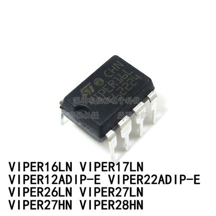 全新原装 VIPER22A 16 17 12A 26 27 28 L LN H HN 直插DIP7 DIP8